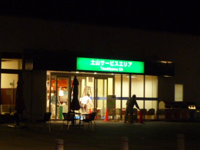c0160778_19412989.jpg