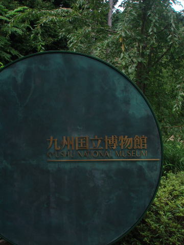 d0098183_12545618.jpg