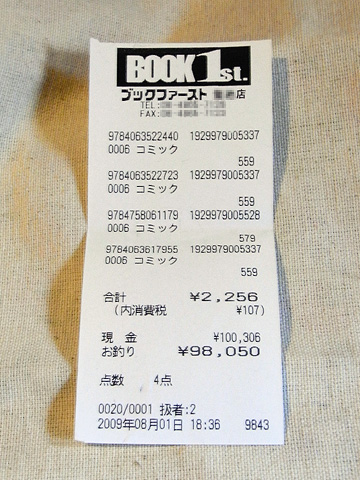 c0051884_1535468.jpg