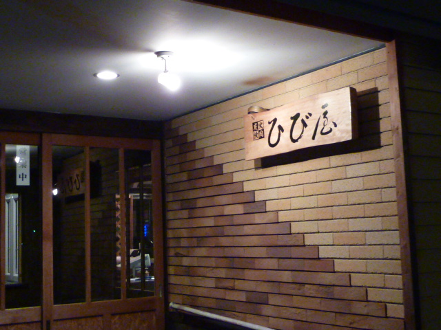 c0125808_22522438.jpg