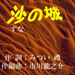 d0095910_9251738.jpg