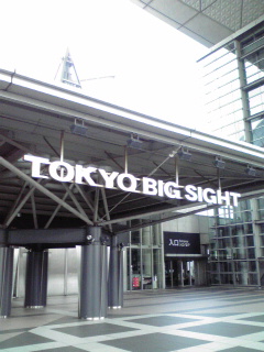 e0140412_1591765.jpg