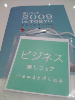 e0140412_1591782.jpg