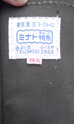 c0160822_17462318.jpg