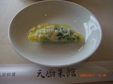 d0065324_12171177.jpg