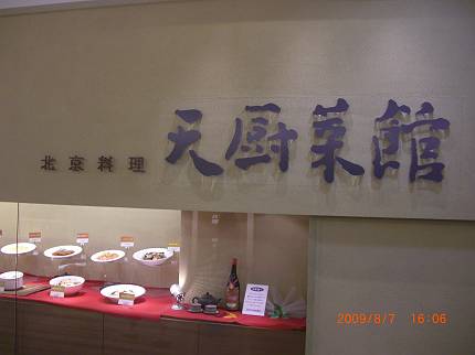 d0065324_12173269.jpg