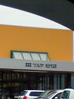 b0094025_2242327.jpg