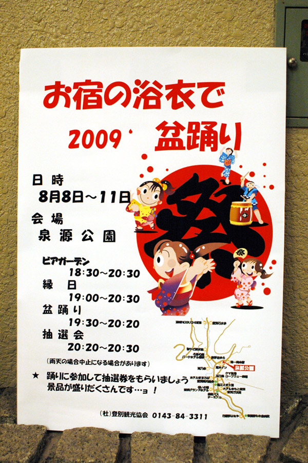 e0037129_13274560.jpg