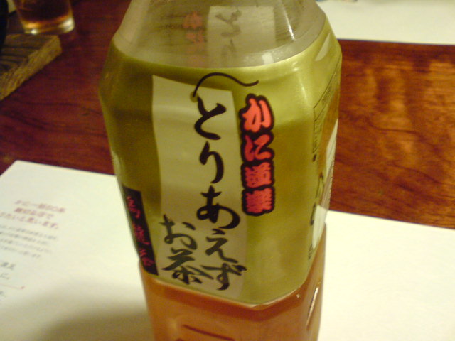 c0104445_20544992.jpg