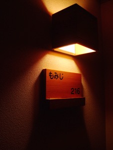d0023346_12143917.jpg