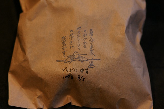 a0092449_18484362.jpg