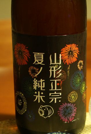 f0085185_2133994.jpg