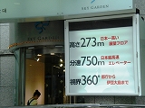 a0109288_13474743.jpg