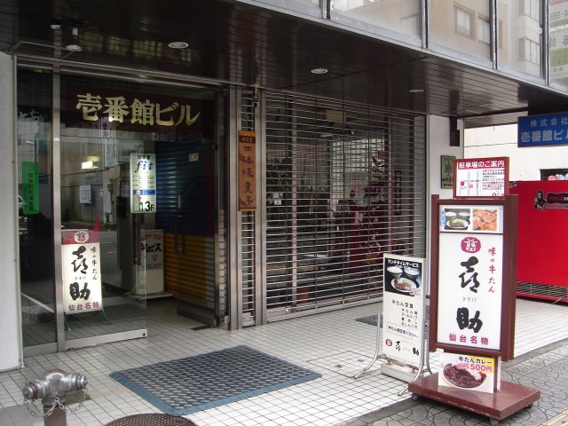 a0116205_1828378.jpg
