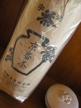 c0145209_1454297.jpg