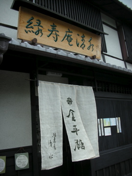 c0145209_1456442.jpg