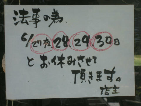 d0077811_9455522.jpg