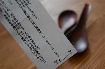 c0111017_10155664.jpg