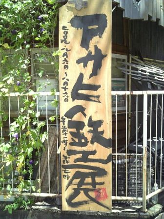 f0031420_7534826.jpg