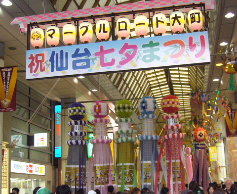 b0012636_12432091.jpg