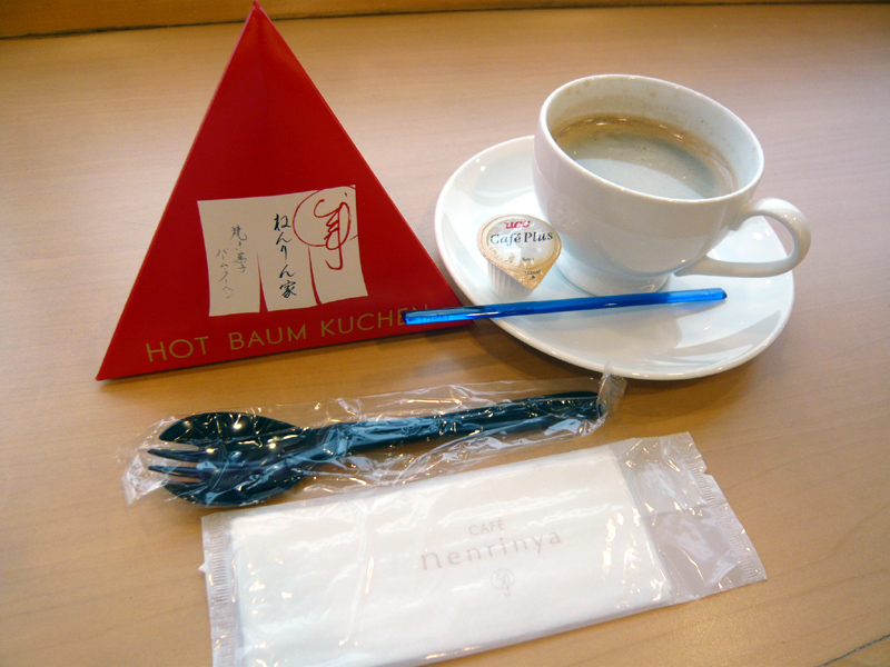 b0032140_2032354.jpg