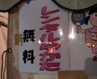 c0017046_256243.jpg