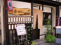 b0163750_1416457.jpg