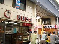 b0163750_1461987.jpg