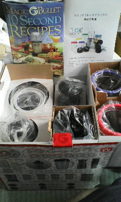 b0001453_1264514.jpg