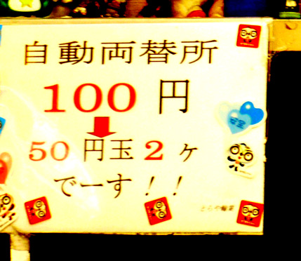 c0185657_692335.jpg