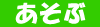e0029472_13183782.gif
