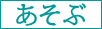 e0029472_13343515.gif