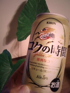 c0126976_21111851.jpg