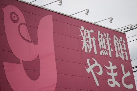 d0133693_21324687.jpg