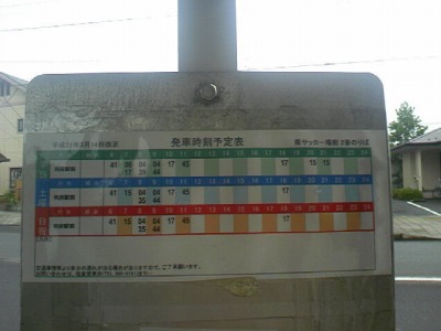 a0024005_17213051.jpg