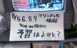 b0013005_10382445.jpg