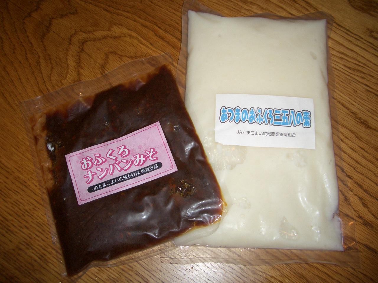 e0133362_1321990.jpg