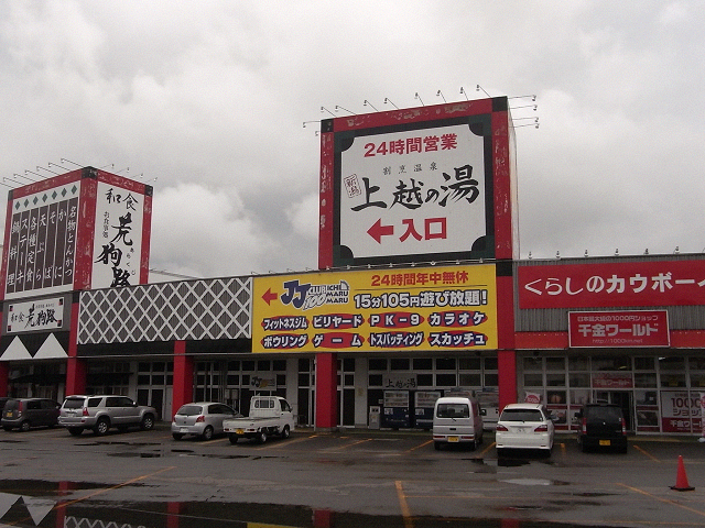 c0158464_23544951.jpg