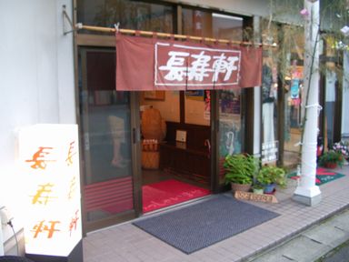 c0144683_843282.jpg