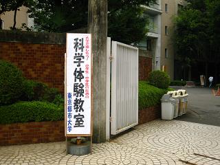 c0002089_1948322.jpg
