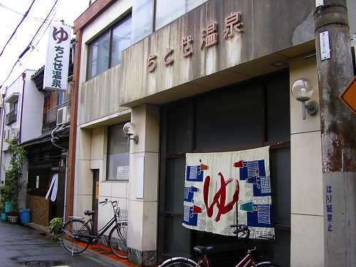 f0097493_623129.jpg