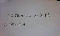 f0143504_22433934.jpg