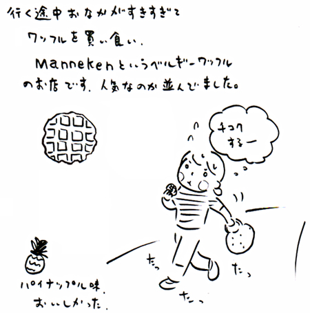 c0026926_0293630.jpg