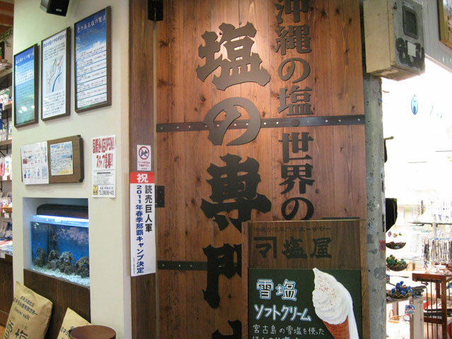 a0016730_22352992.jpg