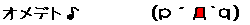 e0127743_20152486.gif
