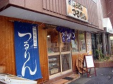 c0017046_22422368.jpg