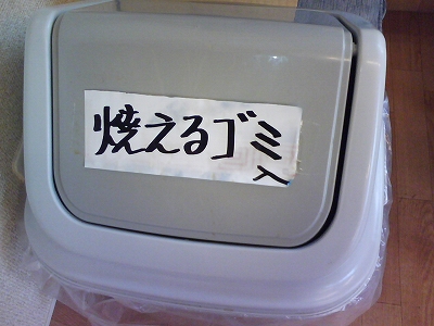 a0114853_23242515.jpg