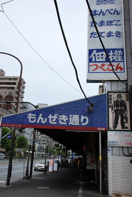 b0174068_23443189.jpg