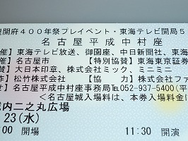 f0149988_22534229.jpg