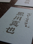 c0068090_2147579.jpg